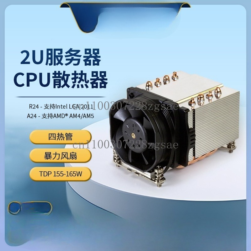 AM4 AM5 2U Server Heatsink CPU - Cpu Fan review and price