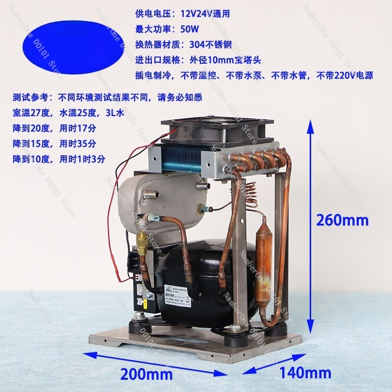 Professional Mini Water Chille - Chiller Water Cooling System Pc review and price